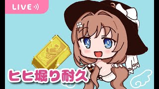 ゆいなの配信のサムネイル画像