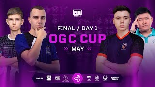OGC CUP MAY - FINAL DAY 1 | 3000$ | PUBG MOBILE