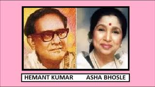 TUMHARI MOHABBAT HAI SINGERS HEMANT KUMAR ASHA BHOSLE FILM SAAHIL 1959