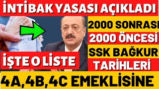 4A,4B,4C EMEKLİ MAAŞLARINA ÇİFTE ZAM VE İNTİBAK MÜJDELERİ GELDİ MAAŞLAR ARTTI SONUNDA EMEKLİYE ZAM