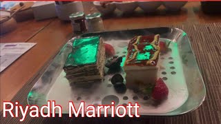 ماريوت الرياض || Riyadh Marriott