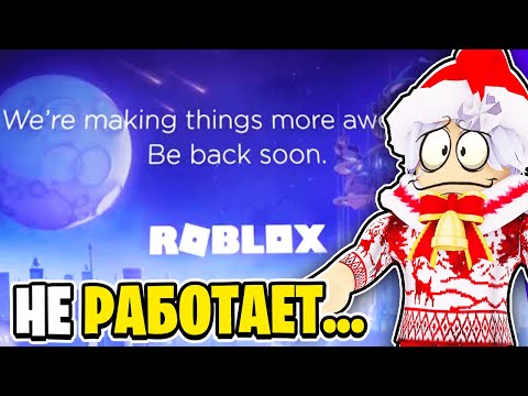 Жуткий скайлайн роблокса, roblox - Форум социальной инженерии —   (Lolzteam)