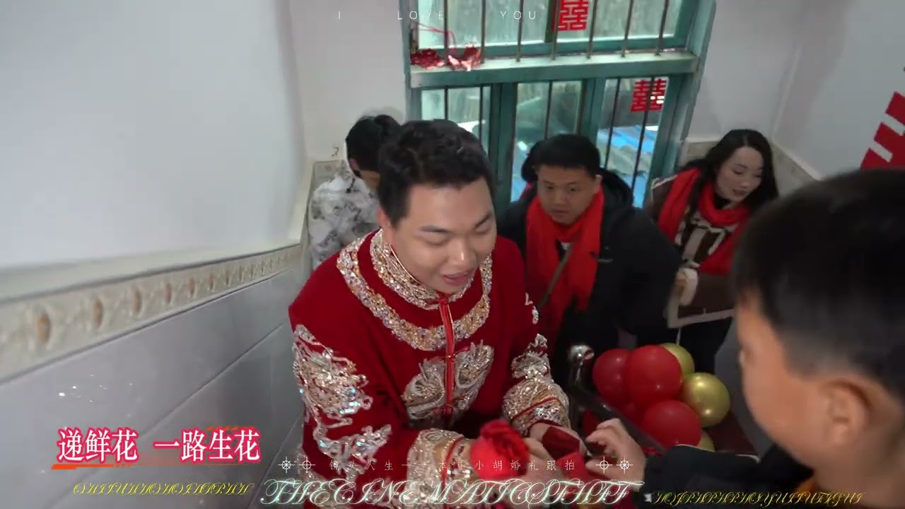 【湖北】到【贵州】跨越一千多公里 就为了娶你回家享福#远嫁  #婚礼现场 #婚礼跟拍 #石阡婚礼跟拍 #思南