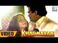 Khalnayak movie screening 1993  sanjay dutt madhuri dixit jackie shroff  lehren diaries