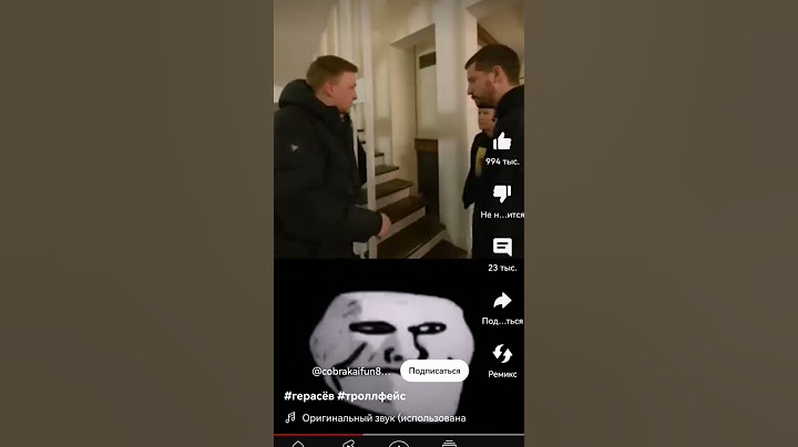 дети против родителей
