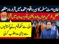 Imran Khan Wins Heart About UNO | Fazal Ur Rehman Mushkil Mein Delhi Sy Pakistan Sy Madad Ki Appeal