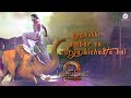 Jay-Jaykara - Lyrical | Baahubali 2 The Conclusion | Prabhas & Anushka Shetty | Kailash Kher Mp3 Song