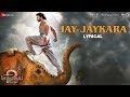 Jayjaykara  lyrical  baahubali 2 the conclusion  prabhas  anushka shetty  kailash kher
