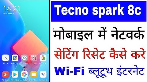 how to reset network settings in Tecno Spark 8c।। tecno spark 8c me network setting reset kaise kare