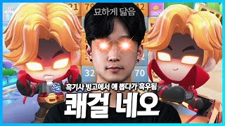 카러플 런민기 닮은 1대장 캐릭나옴 ㅋㅋㅋ 암튼 닮음 ㅋㅋㅋㅋ