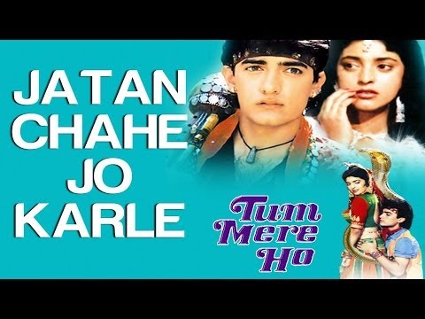 Jatan Chaahe Jo Karle - Tum Mere Ho | Aamir Khan & Juhi Chawla | Udit Narayan & Sadhana Sargam