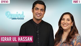 Iqrar ul Hassan | On How Life Changed | Part I | Rewind With Samina Peerzada NA1G