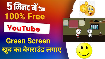 🔥 खुद का background कैसे लगाए Tweencraft मैं  Green Screen 100% Real 😯Tweencraft cartoon