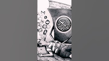 القران الكريم /ايه الرزق / #القرآن_الكريم ♥ الدال على الخير كفاعله