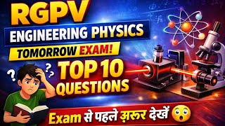 RGPV Engineering Physics Tomorrow Exam | Top 10 Questions Exam से पहले ज़रूर देखें 😮