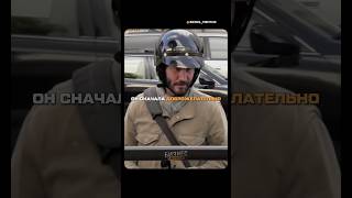 Этот поступок Киану Ривза показал насколько он хороший человек, который достоин уважения 🙏🏻