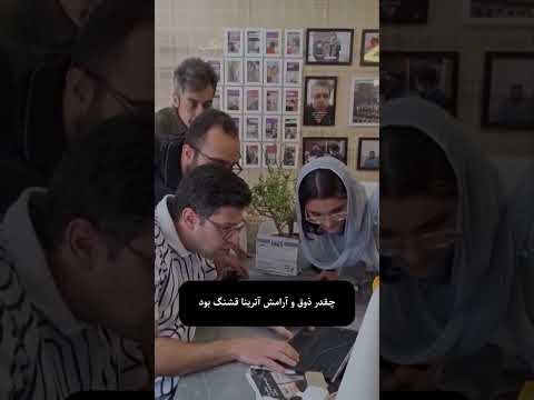 ژن خوب رابه یک کنکور تجربی در کشور تا آخرش ببینید