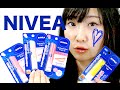 ニベアモイスチャーリップUV！ NIVEA妮维雅 淡彩超滋润唇膏 SPF20 PA++ 3 5g 三色可选★ NIVEA妮維雅 淡綵超滋潤脣膏 SPF20 PA++ 3 5g 三色可選