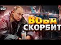 О чем скорбит Путин: что скрывается за сбитием Ил-76? Новые подробности катастрофы