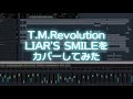 T.M.Revolution『LIAR&#39;S SMILE』をカバーしてみた!