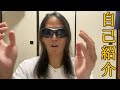 【ご報告】自己紹介と登録者11000ありがとう動画❣️