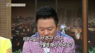 [HOT] 컬투의 베란다쇼 - 전세대란, 전문가가 제시하는 세입자의 고민 해결방법 20130927