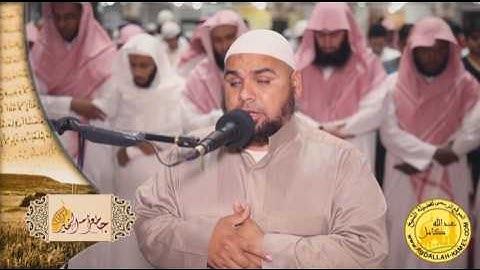 عشائية مرئية خاشعة لماتيسر من سورة الزمر   الشيخ عبدالله كامل