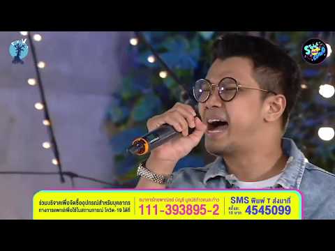 เล่นของสูง หนุ่ม NKL  | ตลาดใจ String Combo