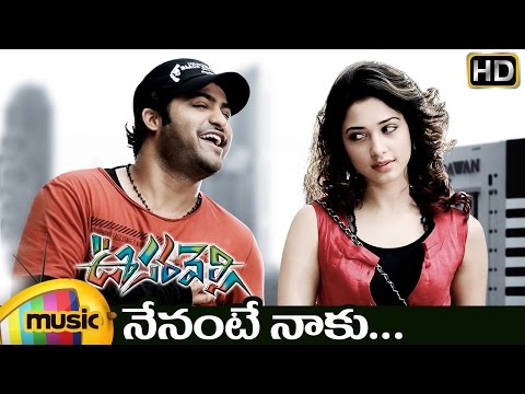 Oosaravelli Telugu Movie Video Songs | Nenante Naaku Telugu Song | Jr NTR | Tamanna | DSP