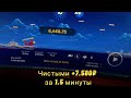 СТРАТЕГИЯ НА ИГРУ АВИАМАСТРЕС/AVIAMASTERS #aviamasters #aviamastersgame #авиамастер #авиамастерс