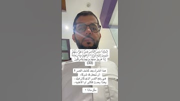 سورة الروم تجمع بين التاريخ، التوحيد، التأمل في خلق الله، والتحذير من يوم القيامة،