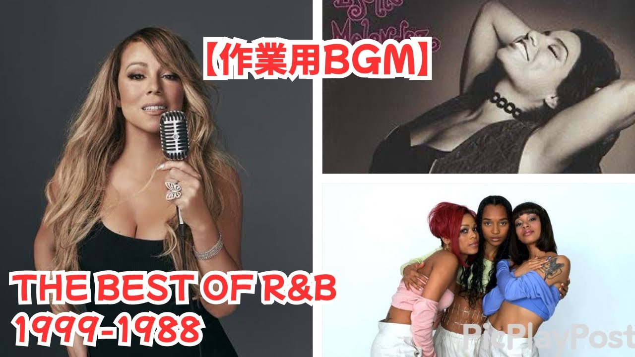 THE BEST OF R&B 1999-1988 【作業用BGM】 - YouTube