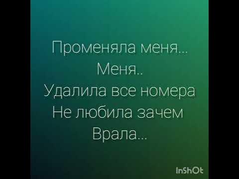 Любите тех кто любит. Если твою дружбу твою любовь общение. Открытка любимому. Я променял тебя на ту которую люблю. Любите и будьте любимы цитаты.