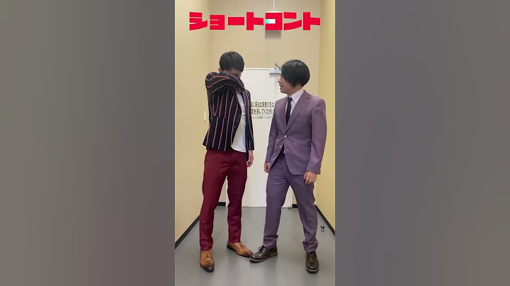 ショートコント『正体』 #お笑い #ショートコント#福岡よしもと#超蝶効果#正体