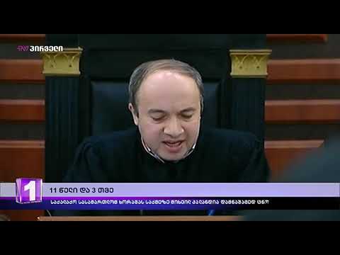 დავით სარალიძის მკვლელობის საქმეზე დაკავებულ მიხეილ კალანდიას სასამართლომ განაჩენი გამოუტანა