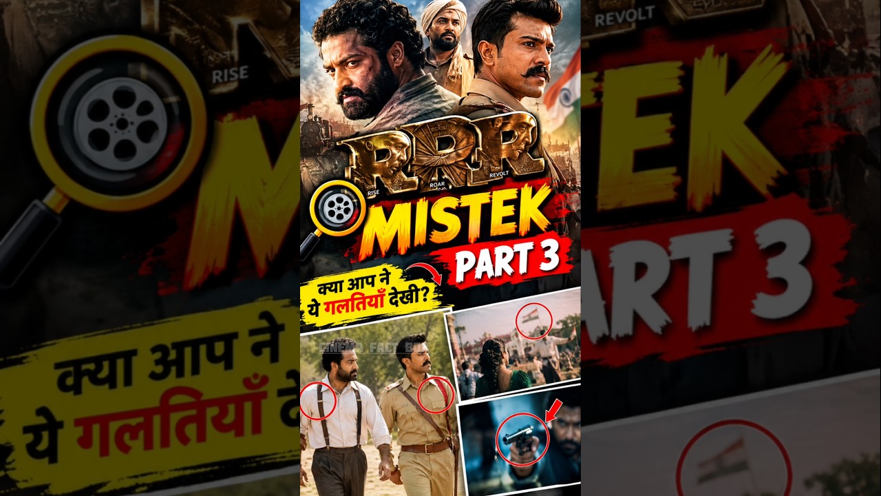 🔥 RRR Movie Mistake Part 3 😱#shorts #youtubeshorts