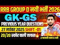 RRB GROUP D GK GS PREVIOUS YEAR QUESTION | RRB GROUP D GK GS PRACTICE SET | GROUP D GK GS CLASS