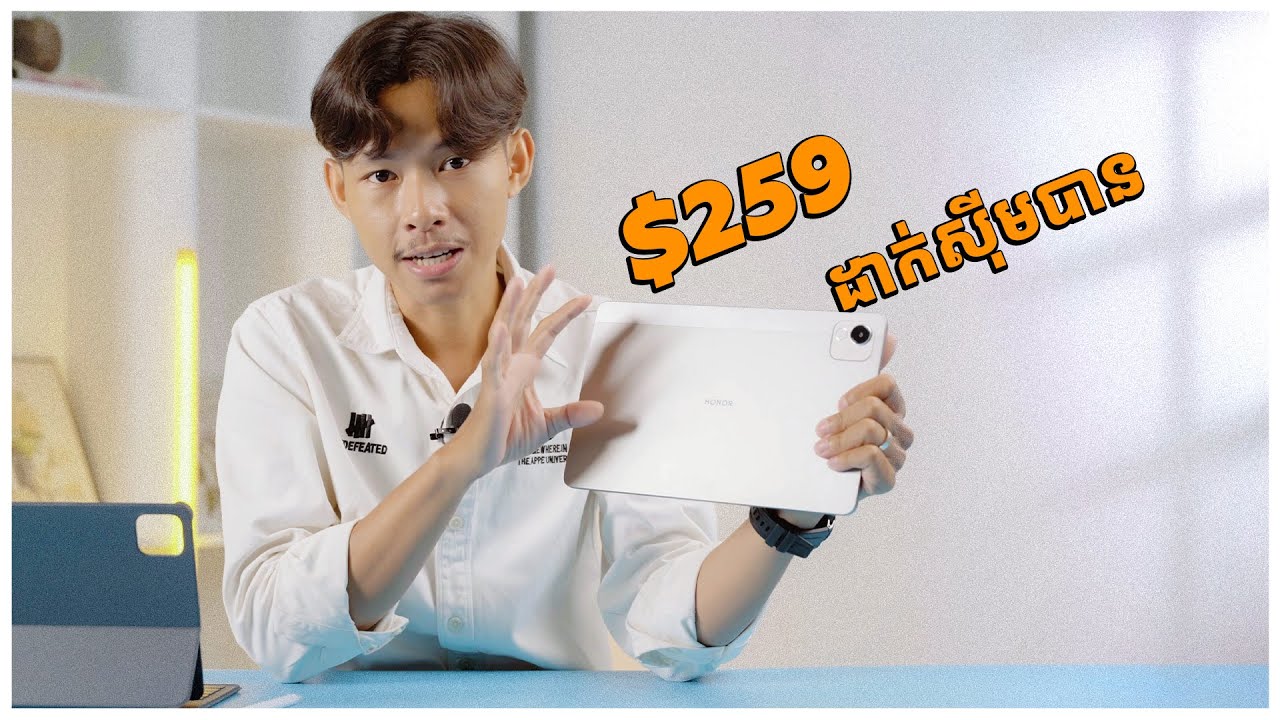 មិនងាយរកទេ  Tablet តម្លៃជាង 200ដុល្លារ ដែលអាចដាក់ស៊ីមប្រើប្រាស់បាន អេក្រង់ច្បាស់