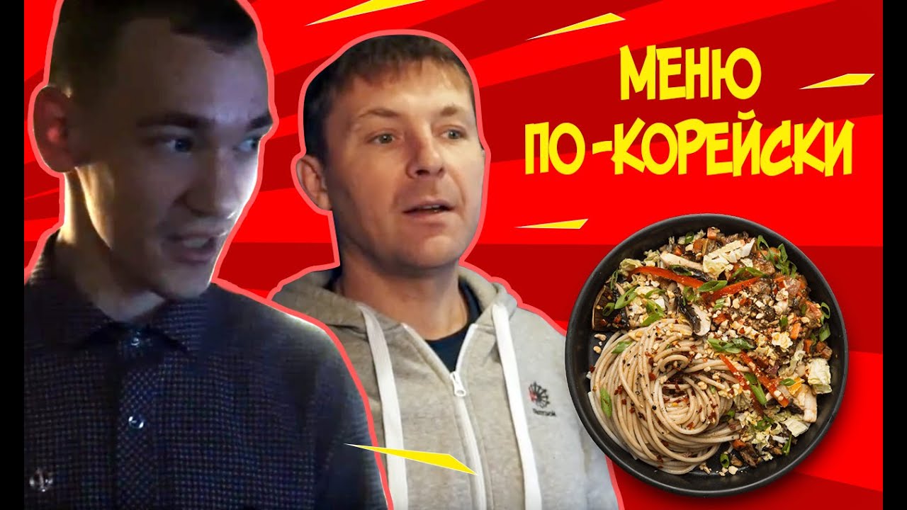 Вл еда. Вл еда