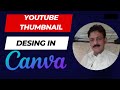 youtube thumbnail kaise banaen | How to Make Thumbnails for Youtube Videos for absolute beginners