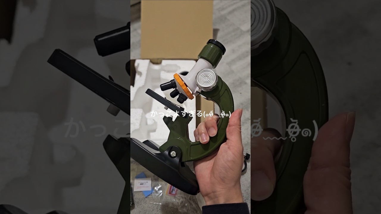 新しい通信教材💎おうちに実験キットが届く