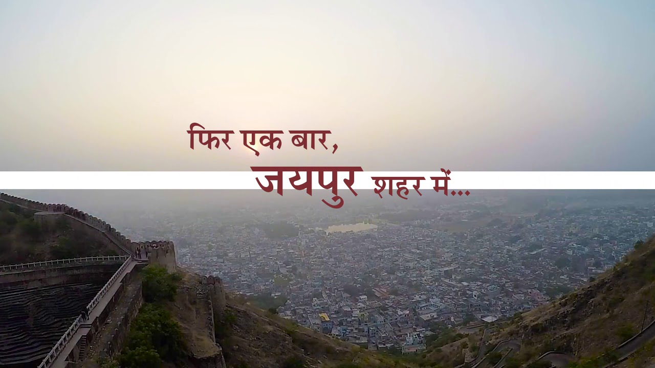 MANUSHYA MILAN SADHNA SHIVIR