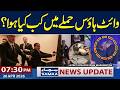 Trump Assassination Attempt | Latest Updates From Washington | 7:30 PM News Update | Samaa News