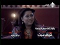 Rami Khalil Sodfa Clip رامي خليل صدفه مسلسل أوراق الحب كليب