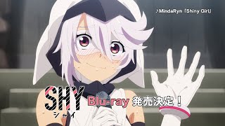 TVアニメ『SHY』Blu-ray発売決定CM ｜ ＜第1巻＞2024年3月27日（水）発売