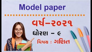 #Std 9Dhoran 9 Maths Paper Solution 2021,Unit Test-7 screenshot 2