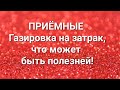 Дневник приёмной мамы/Обзор.