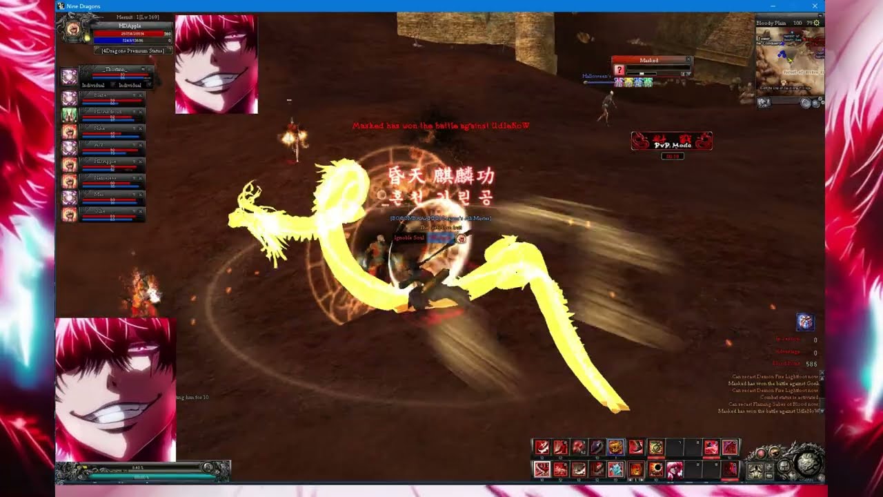 9Dragons Online - 225