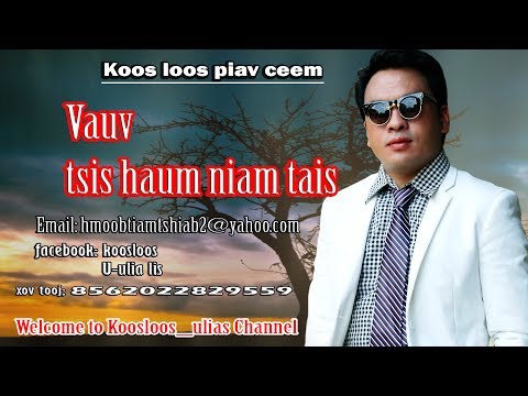 Dab neeg Vauv tsis haum niam tais 2/6/2017