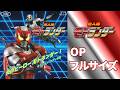 【Full】炎人機モトランダーOP「炎のヒーローモトランダー!」#TopMediai #aiart #ai音楽